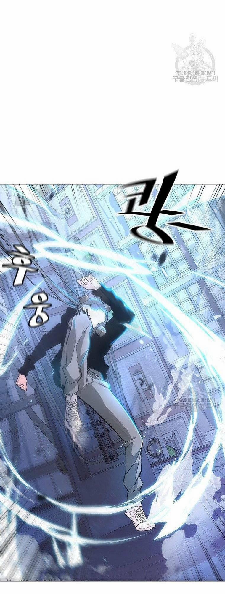 Thiên Ma Quân Sư 8 trang 5