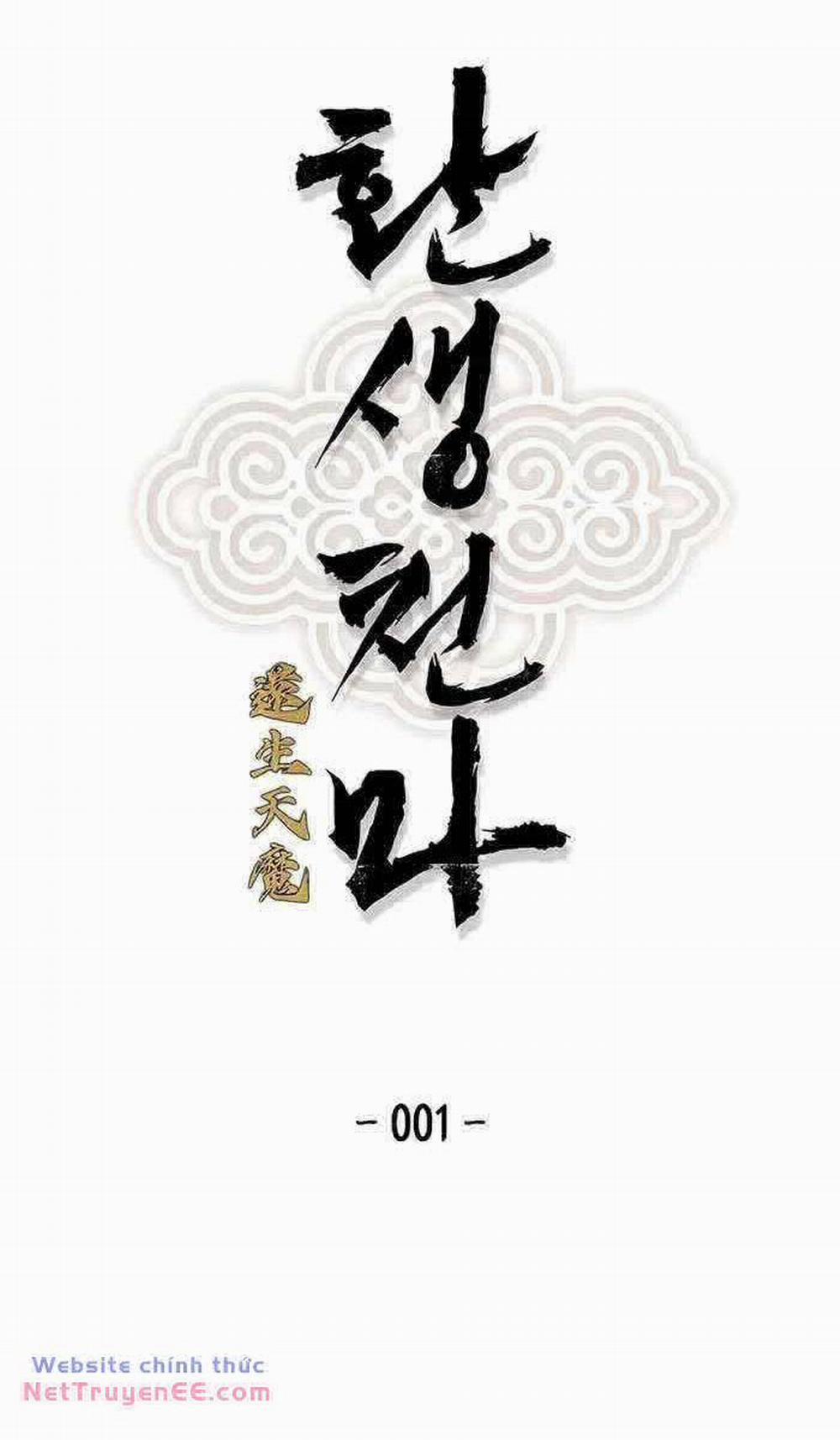 Thiên Ma Quy Hoàn 1 trang 61