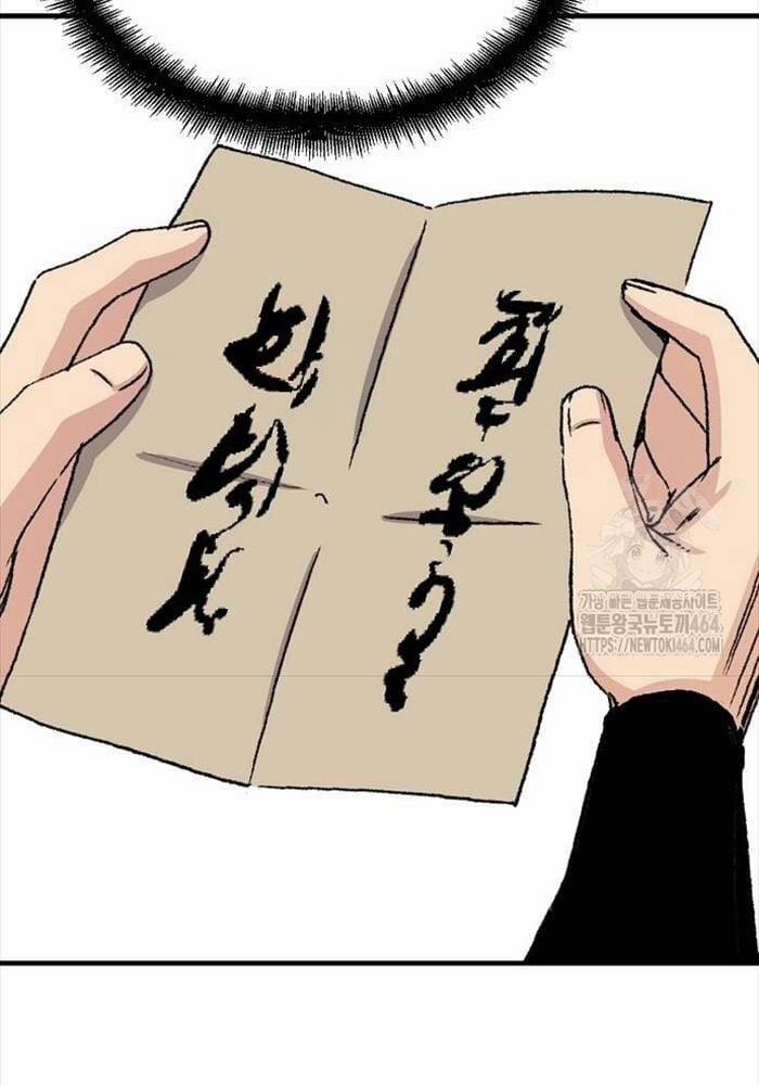 Thiên Ma Quy Hoàn 41 trang 27