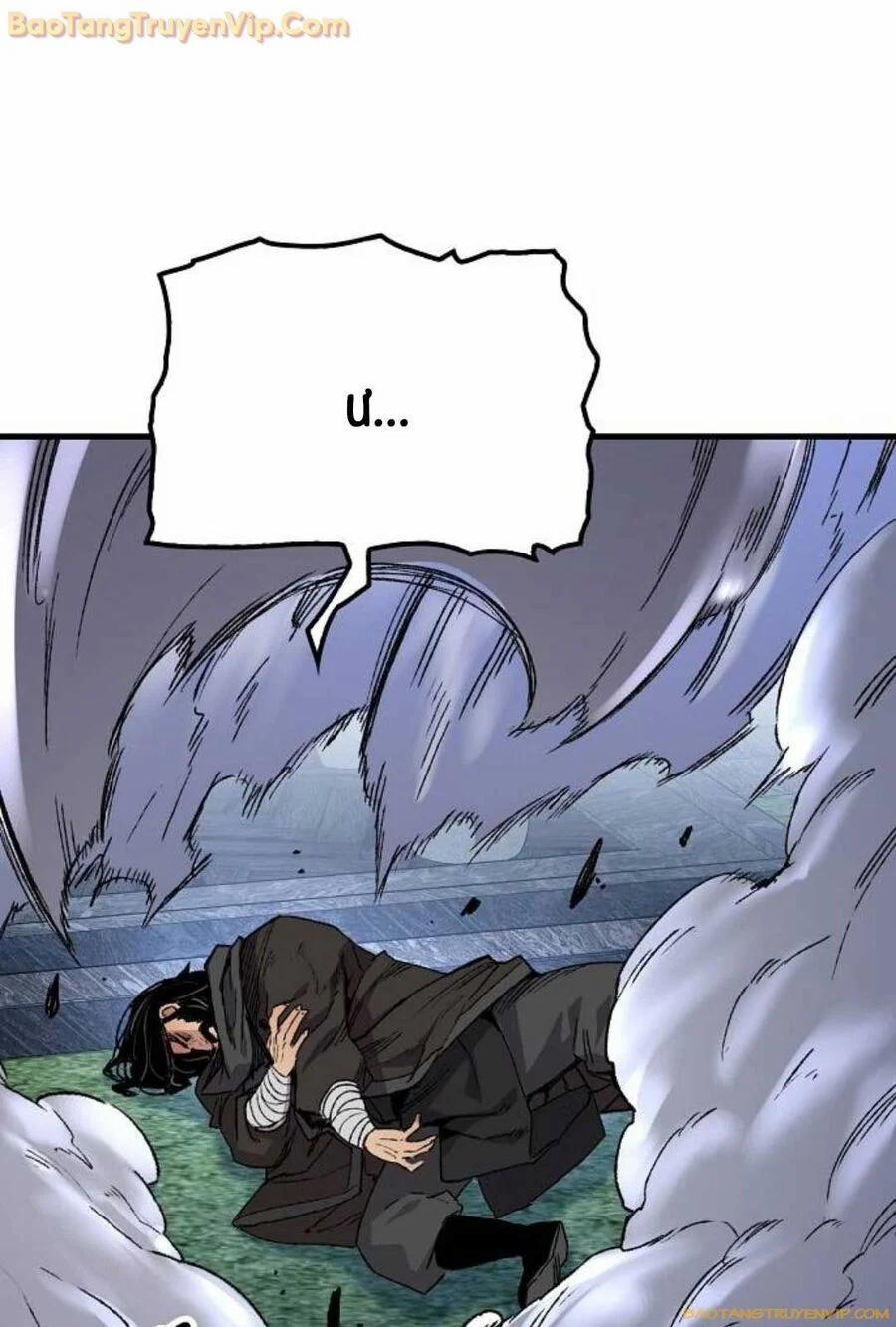 Thiên Ma Quy Hoàn 47 trang 125