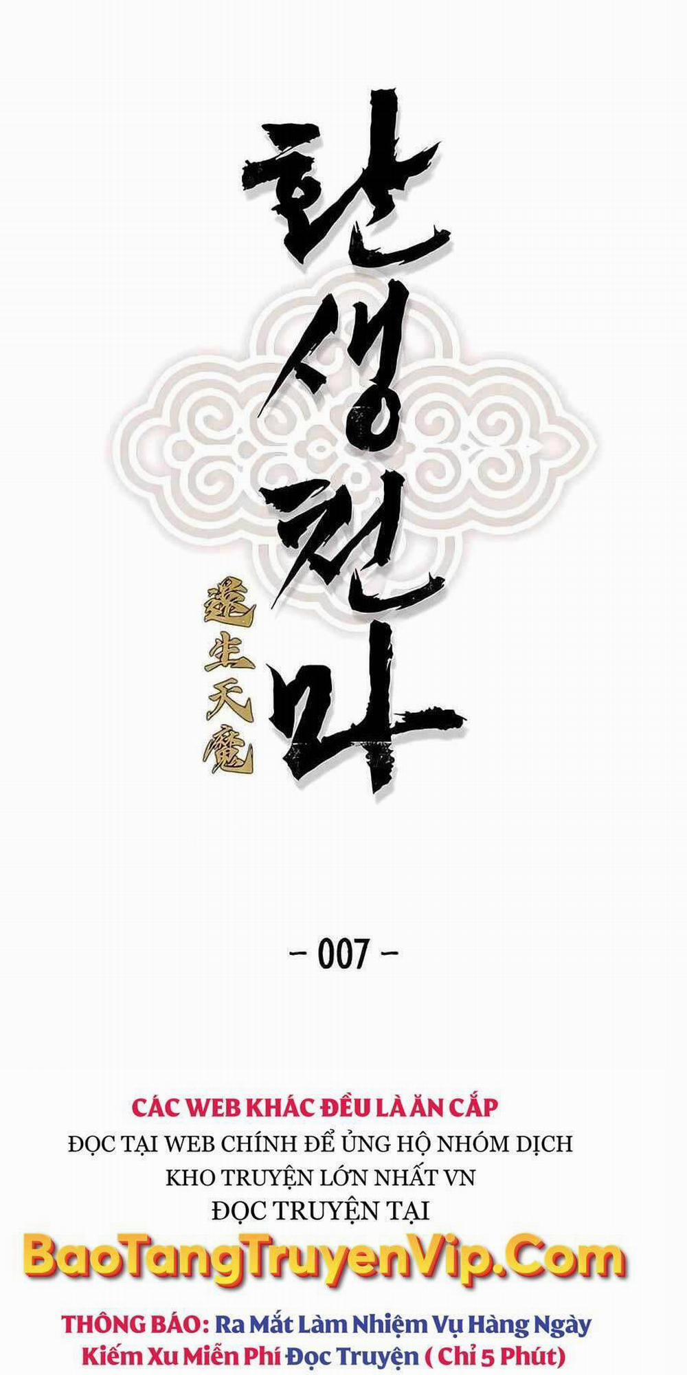 Thiên Ma Quy Hoàn 7 trang 0