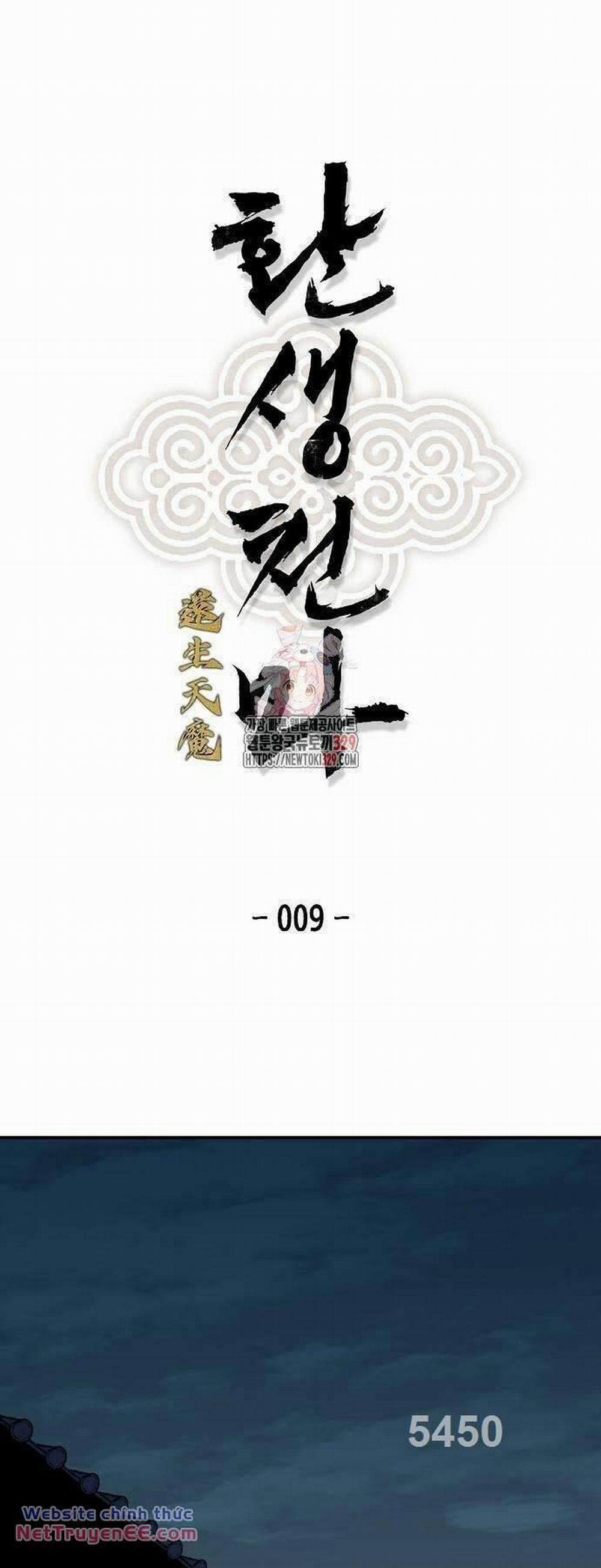 Thiên Ma Quy Hoàn 9 trang 0