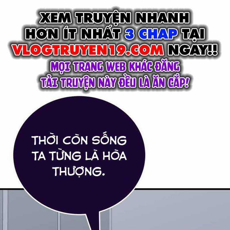Thiên Ma Tái Lâm 23 trang 0
