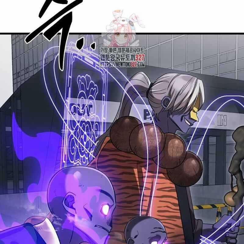 Thiên Ma Tái Lâm 24 trang 1
