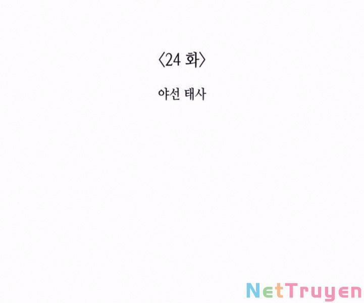 Thiên Ma Thần Quyết: Trùng Sinh 24 trang 1
