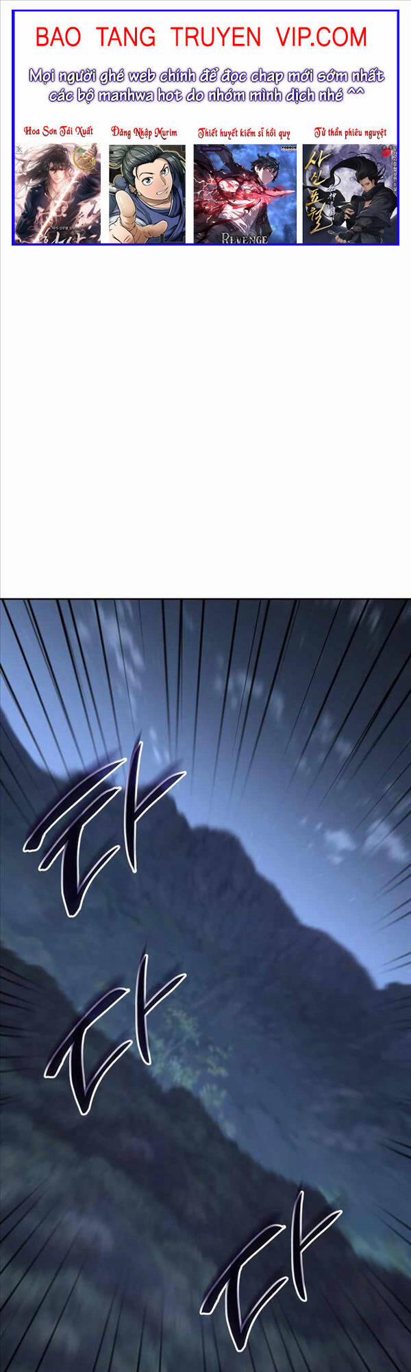 Thiên Ma Thần Quyết: Trùng Sinh 86 trang 0