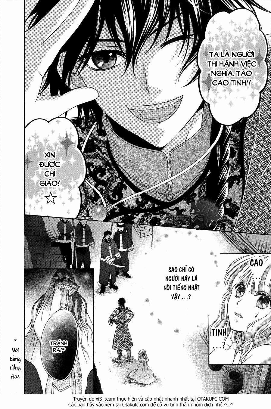 Thiên Mệnh Chi Luyến 1 trang 23