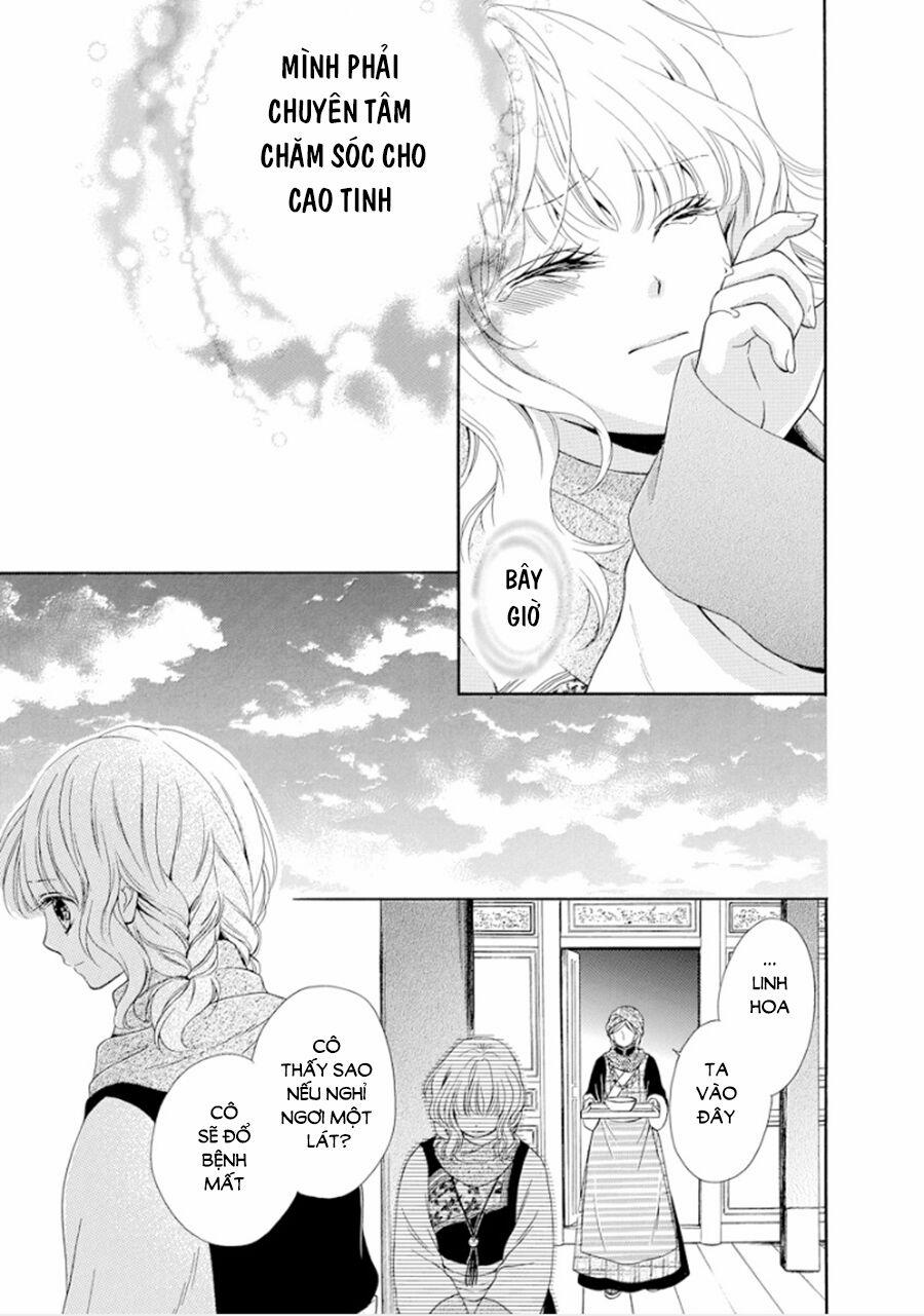 Thiên Mệnh Chi Luyến 16 trang 12
