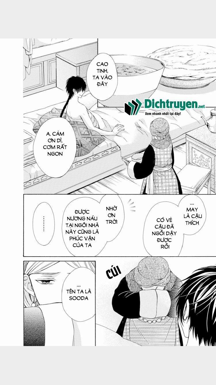 Thiên Mệnh Chi Luyến 17 trang 10