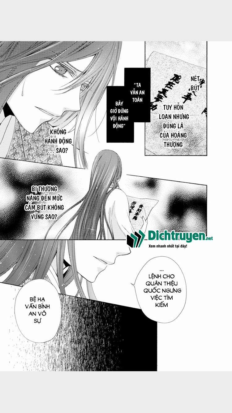 Thiên Mệnh Chi Luyến 17 trang 17