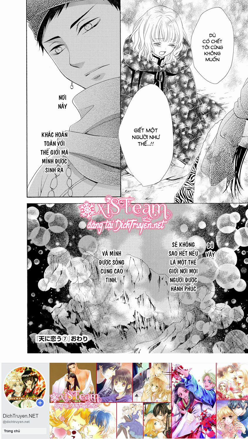 Thiên Mệnh Chi Luyến 21 trang 49