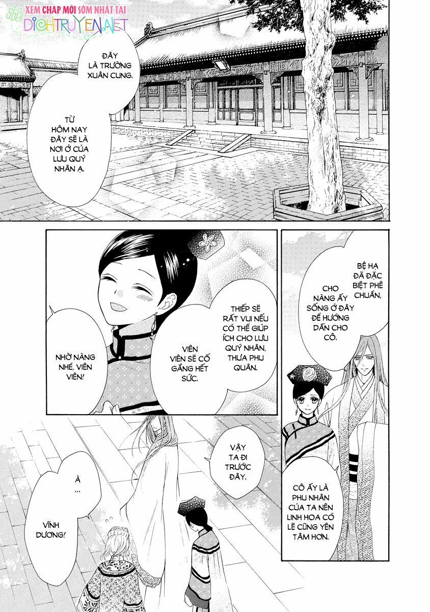 Thiên Mệnh Chi Luyến 25 trang 17
