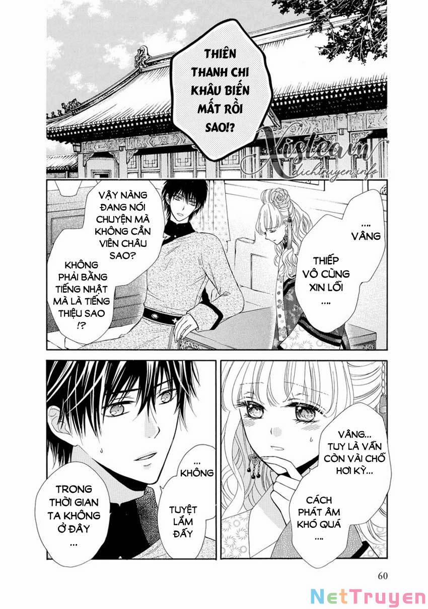 Thiên Mệnh Chi Luyến 32 trang 5
