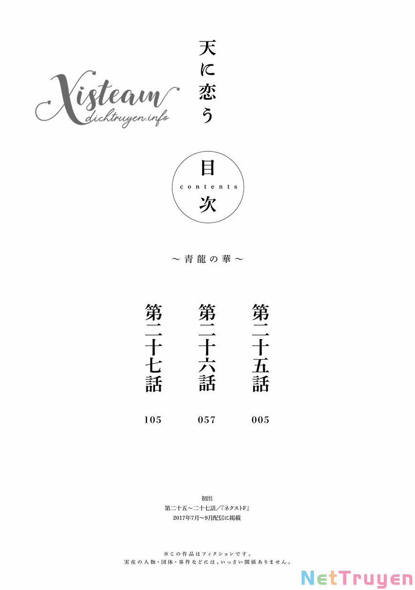 Thiên Mệnh Chi Luyến 37 trang 4