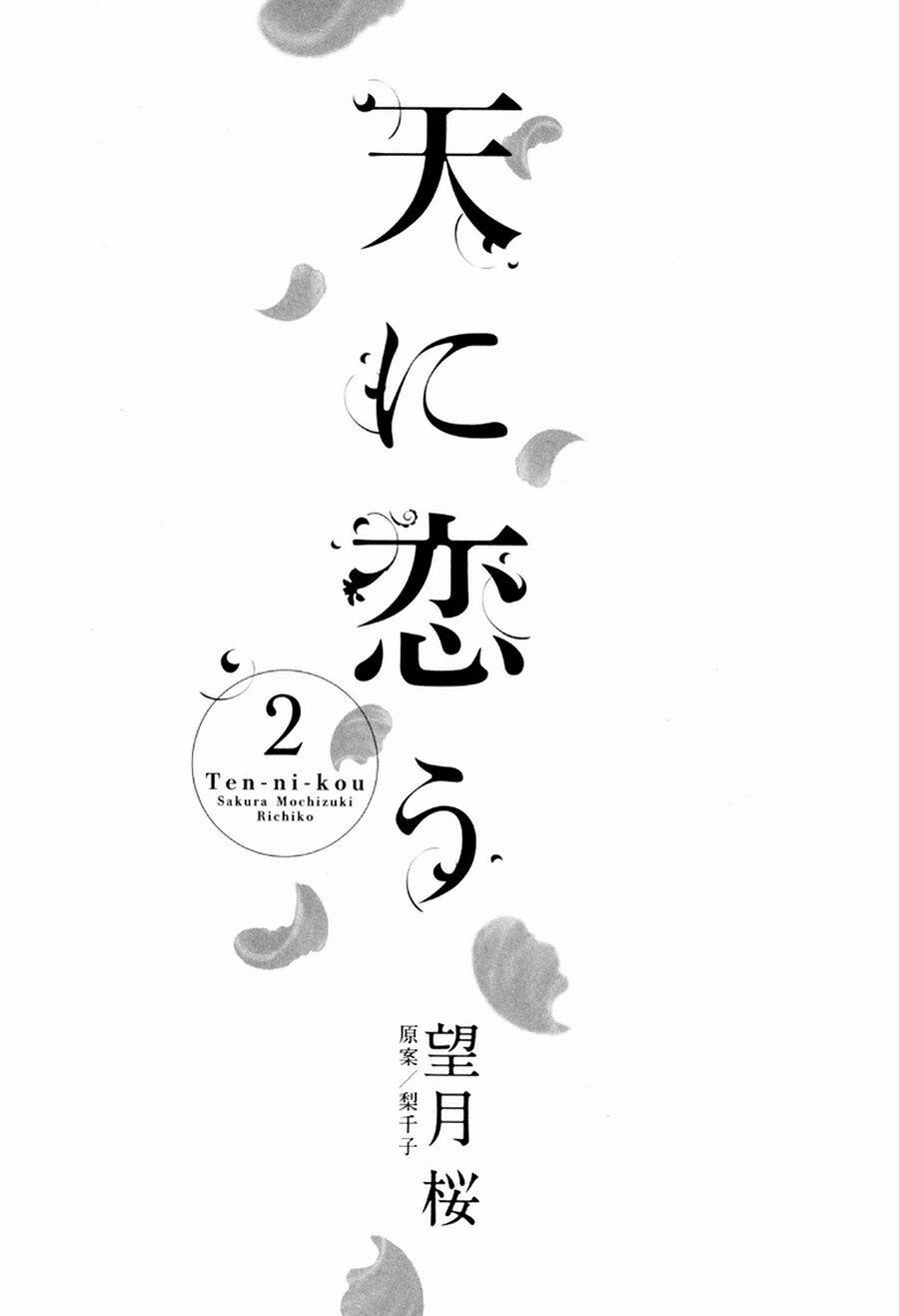 Thiên Mệnh Chi Luyến 4 trang 2