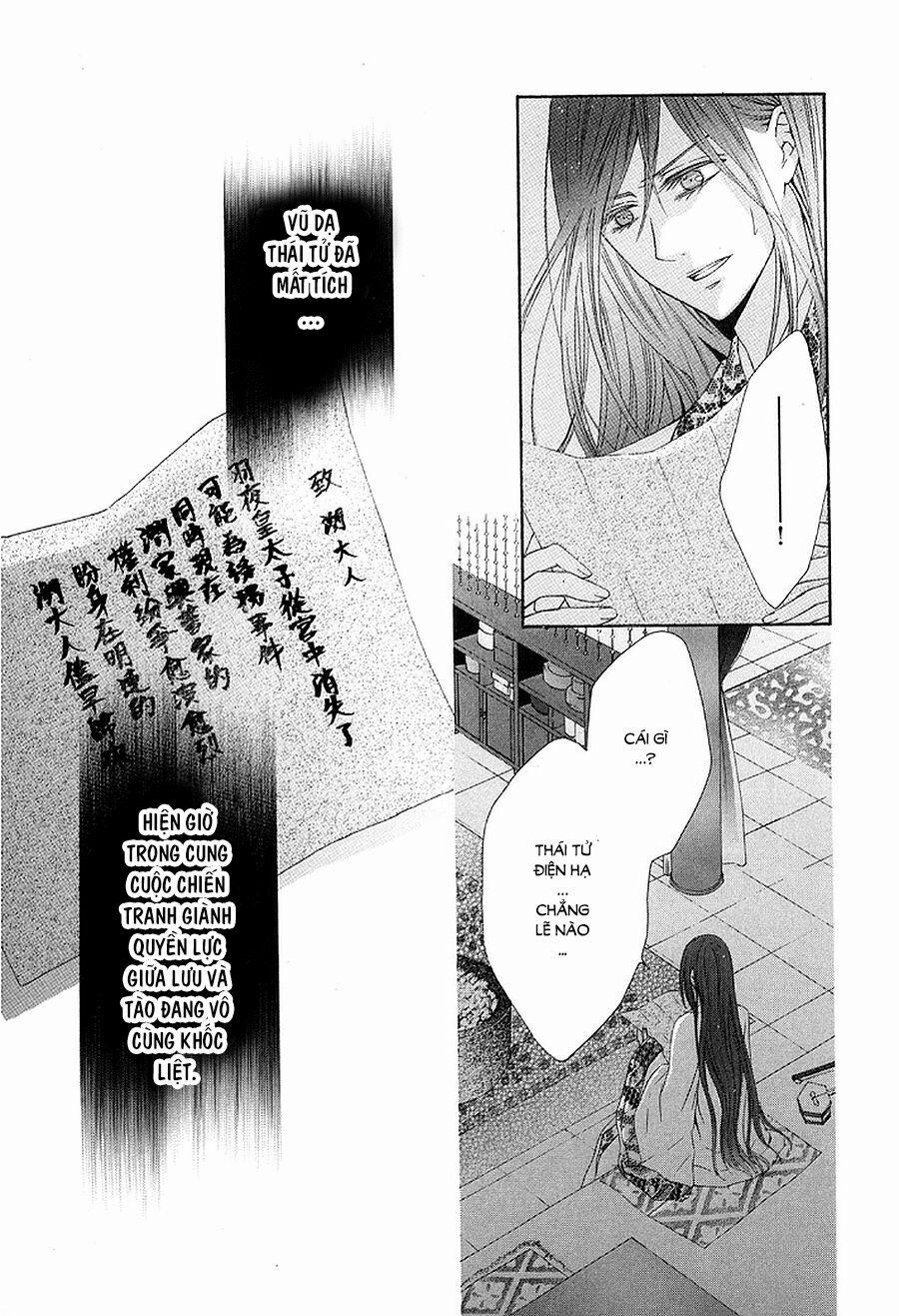 Thiên Mệnh Chi Luyến 4 trang 23