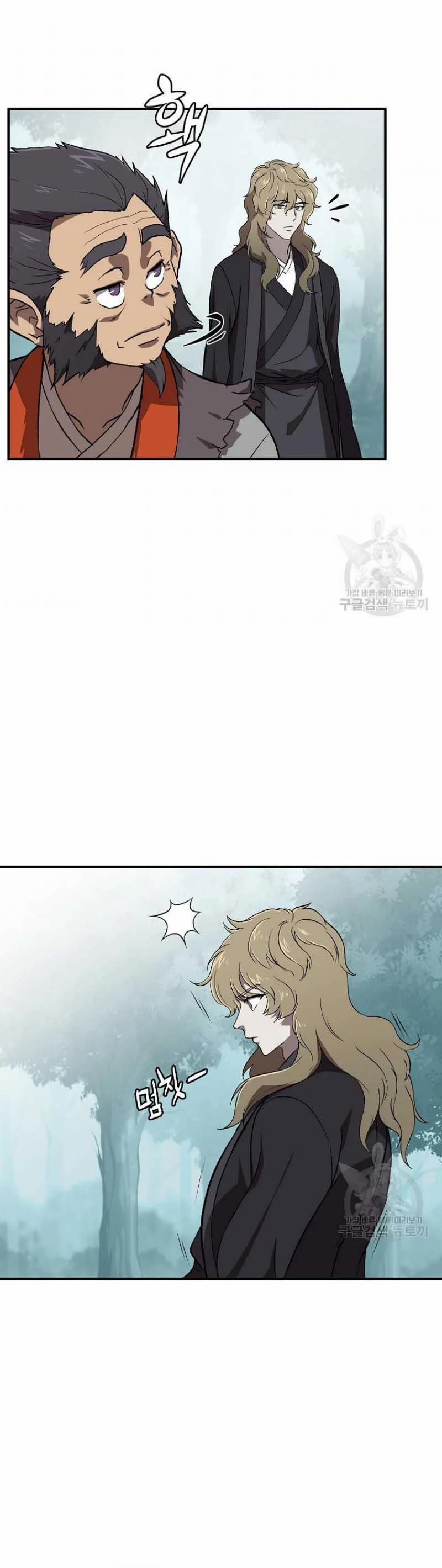 Thiên Niên Phương Sĩ 1 trang 52