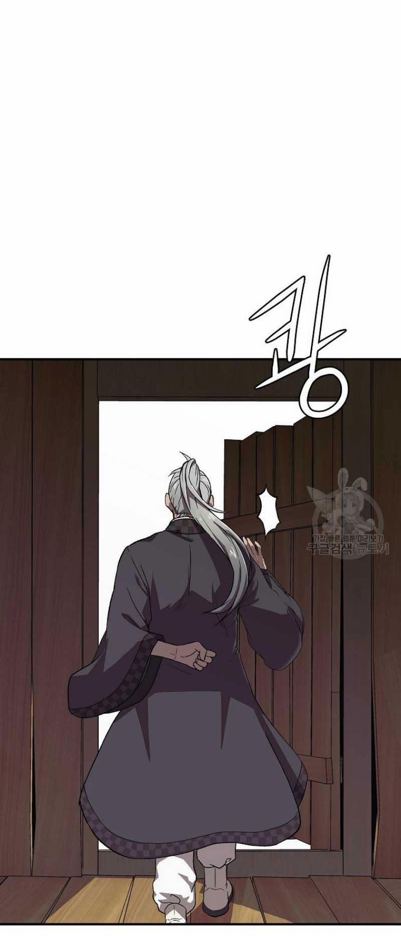 Thiên Niên Phương Sĩ 1 trang 58