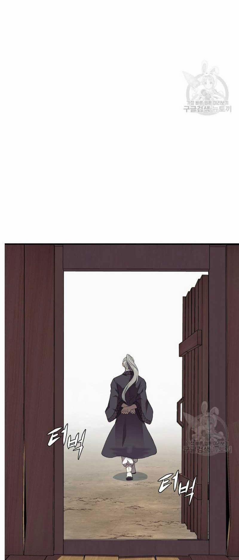 Thiên Niên Phương Sĩ 1 trang 59