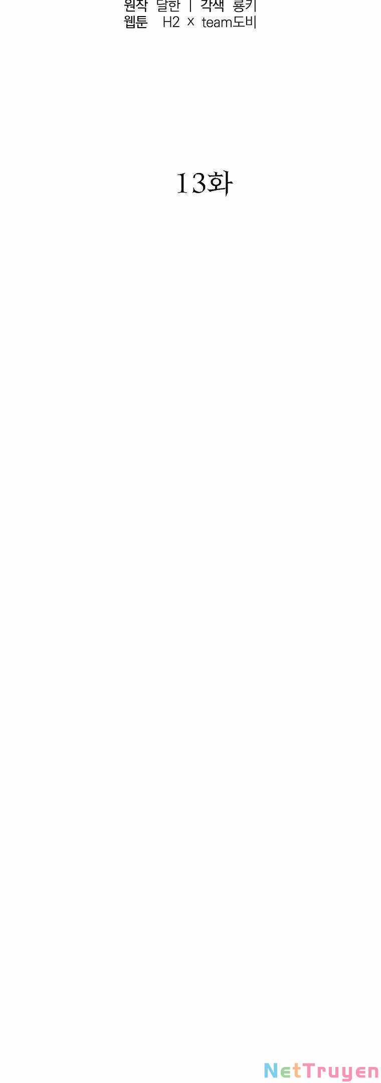 Thiên Niên Phương Sĩ 13 trang 43