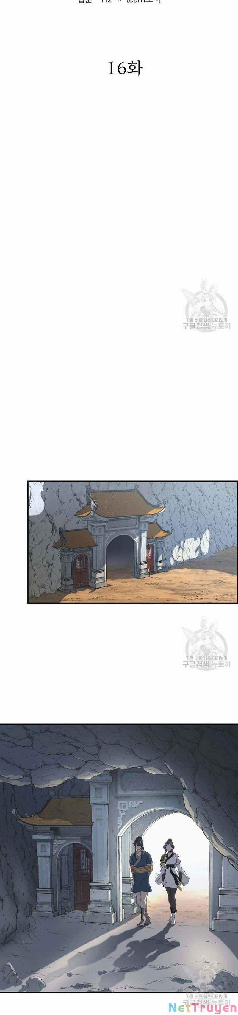 Thiên Niên Phương Sĩ 16 trang 23