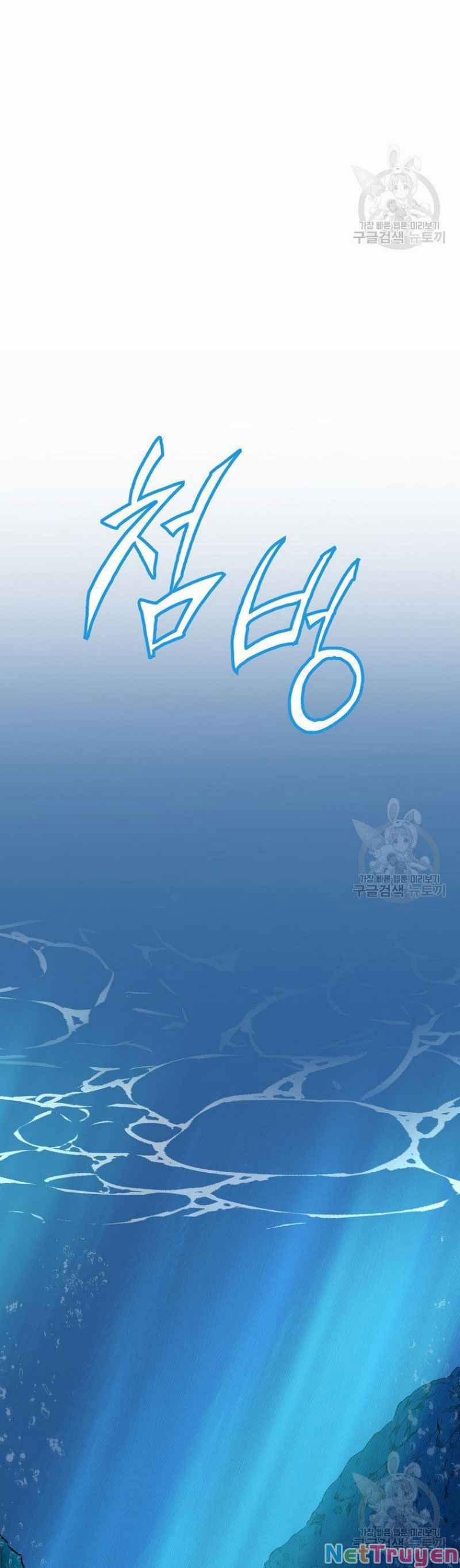 Thiên Niên Phương Sĩ 18 trang 41