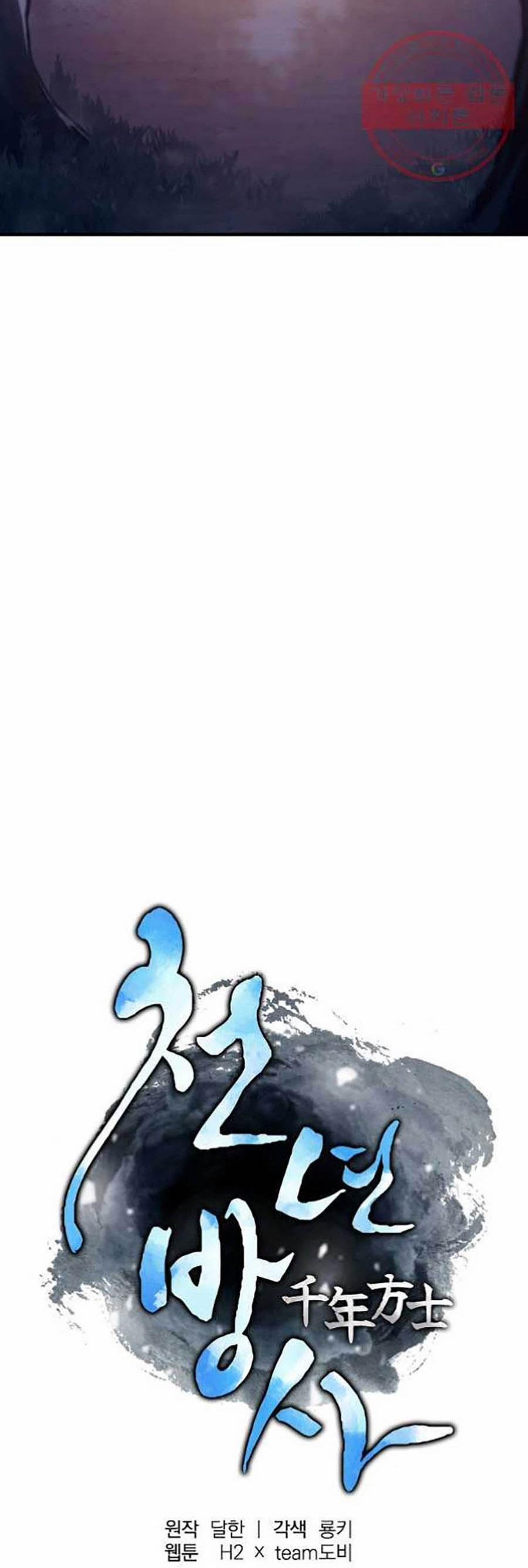 Thiên Niên Phương Sĩ 2 trang 26