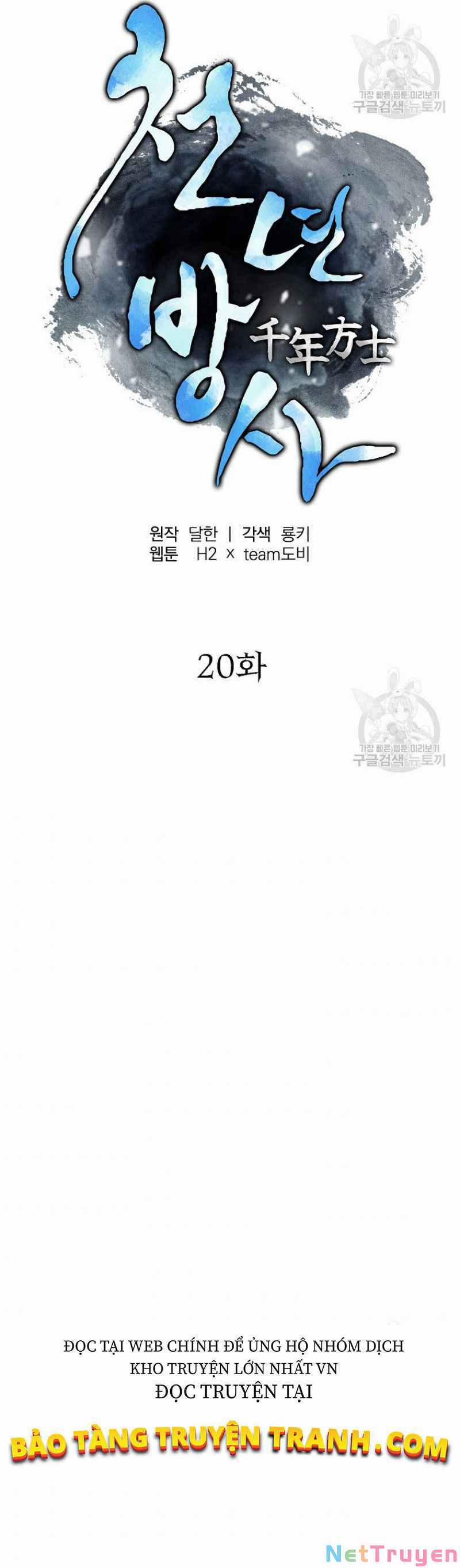 Thiên Niên Phương Sĩ 20 trang 22