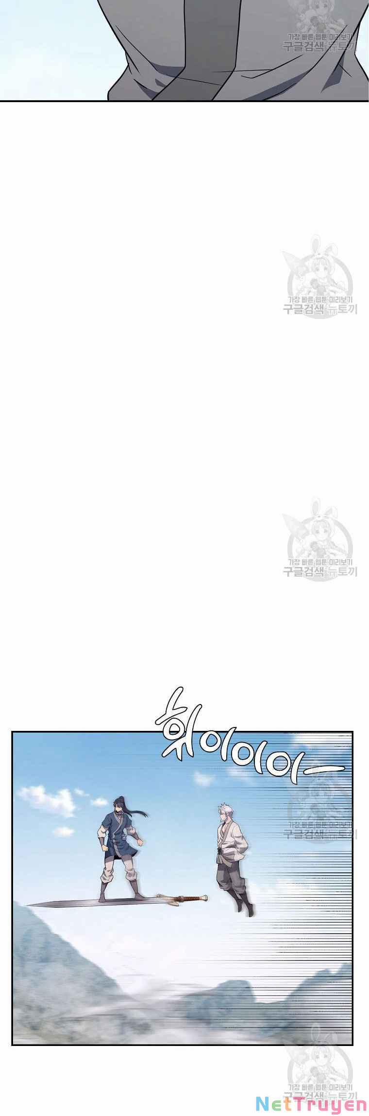 Thiên Niên Phương Sĩ 26 trang 23