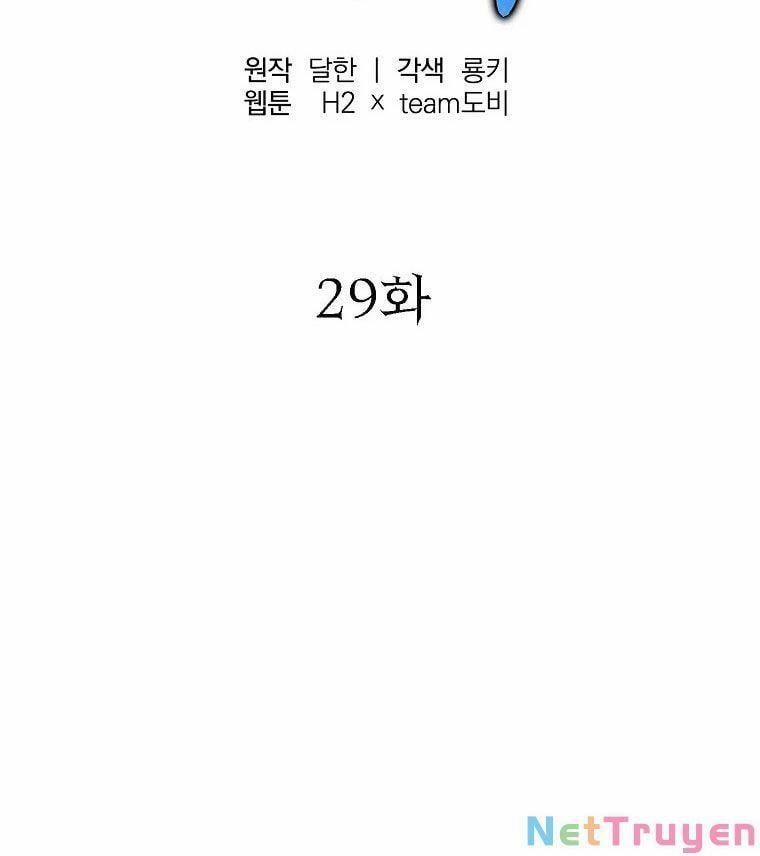 Thiên Niên Phương Sĩ 29 trang 21