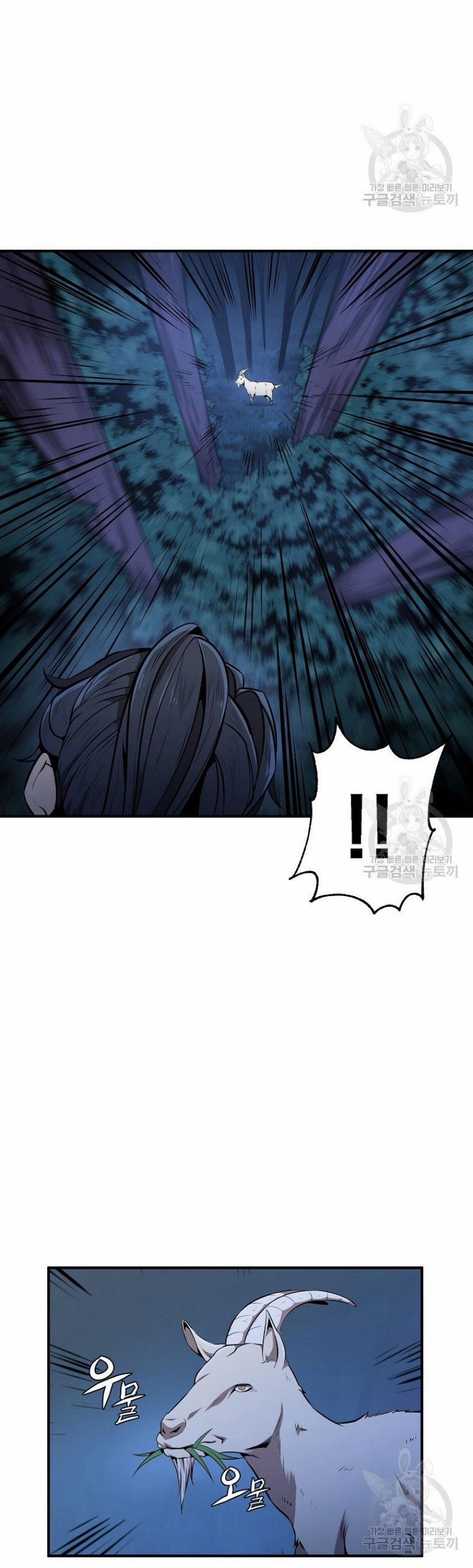 Thiên Niên Phương Sĩ 3 trang 18