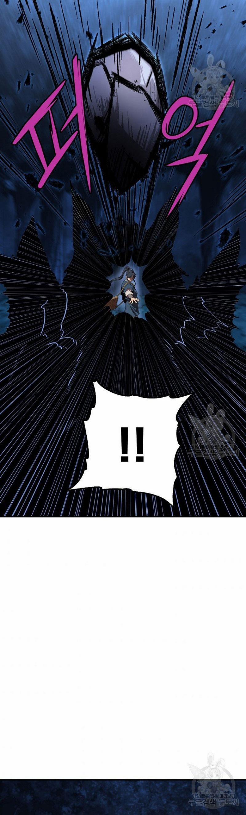 Thiên Niên Phương Sĩ 3 trang 33