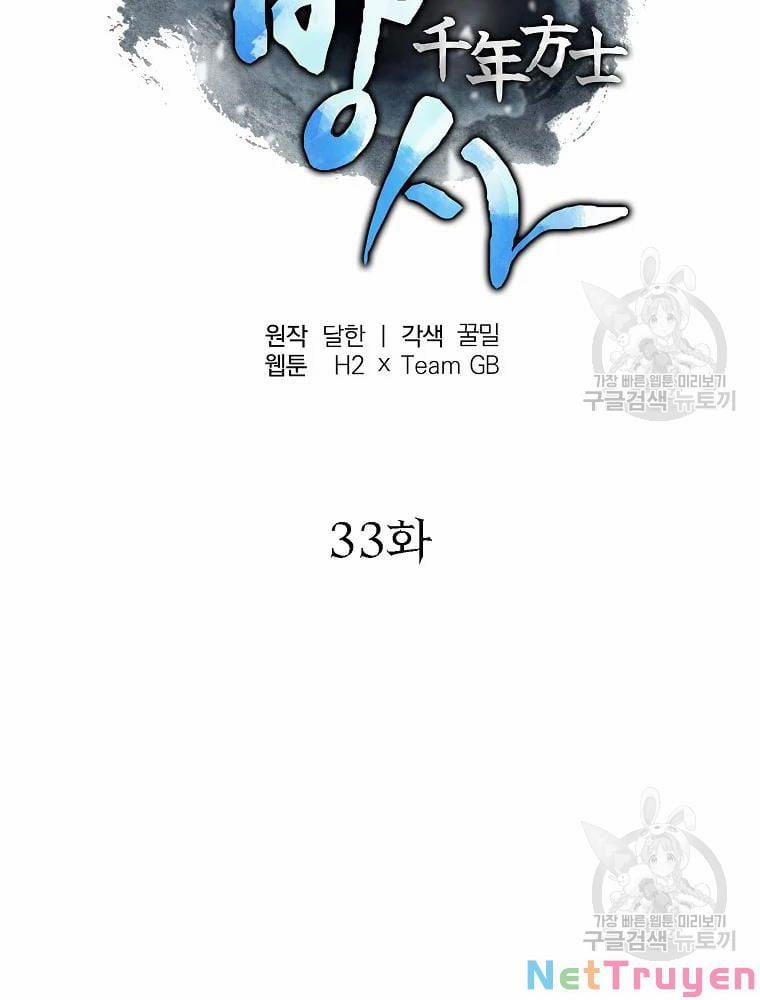 Thiên Niên Phương Sĩ 33 trang 47