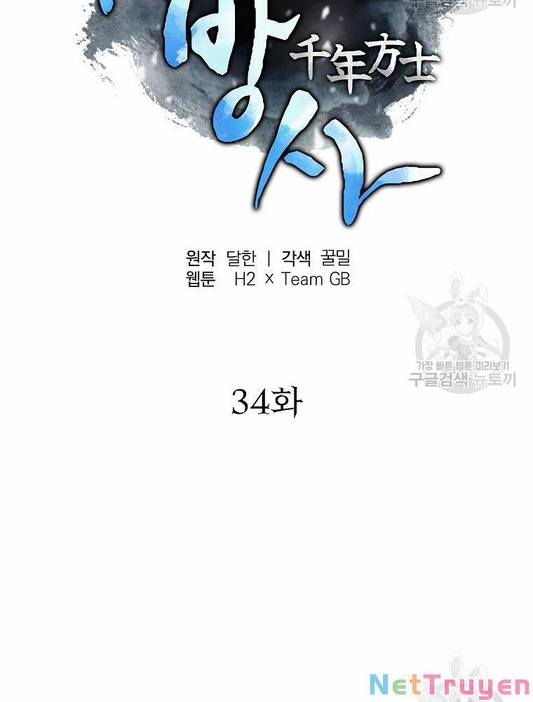 Thiên Niên Phương Sĩ 34 trang 96