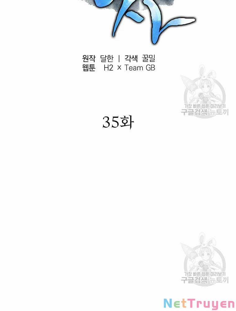 Thiên Niên Phương Sĩ 35 trang 6