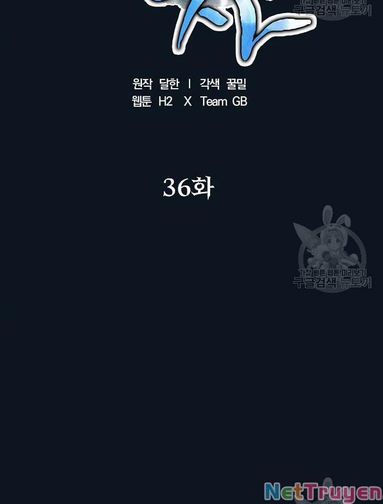 Thiên Niên Phương Sĩ 36 trang 22