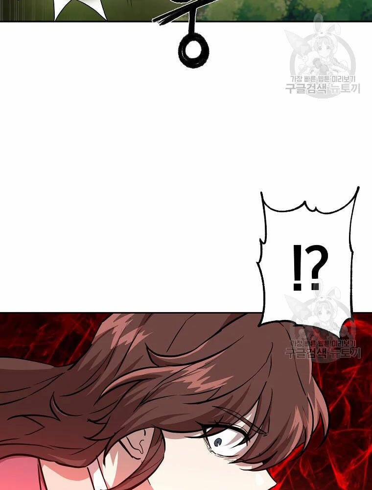 Thiên Niên Phương Sĩ 37 trang 105