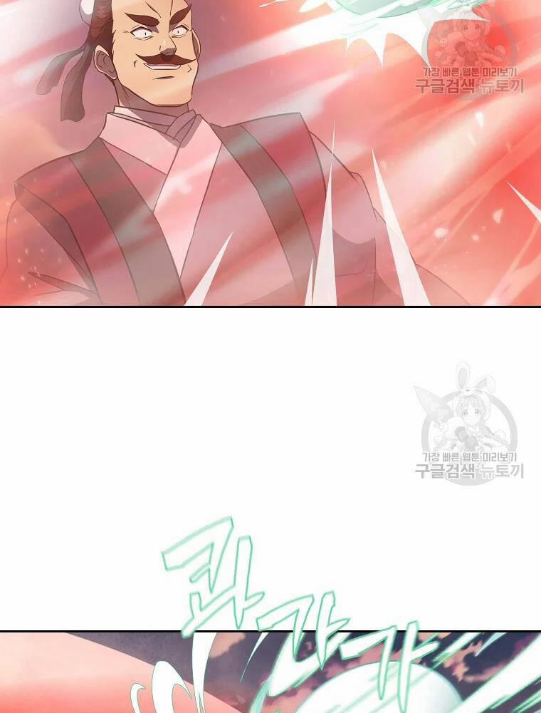 Thiên Niên Phương Sĩ 37 trang 111