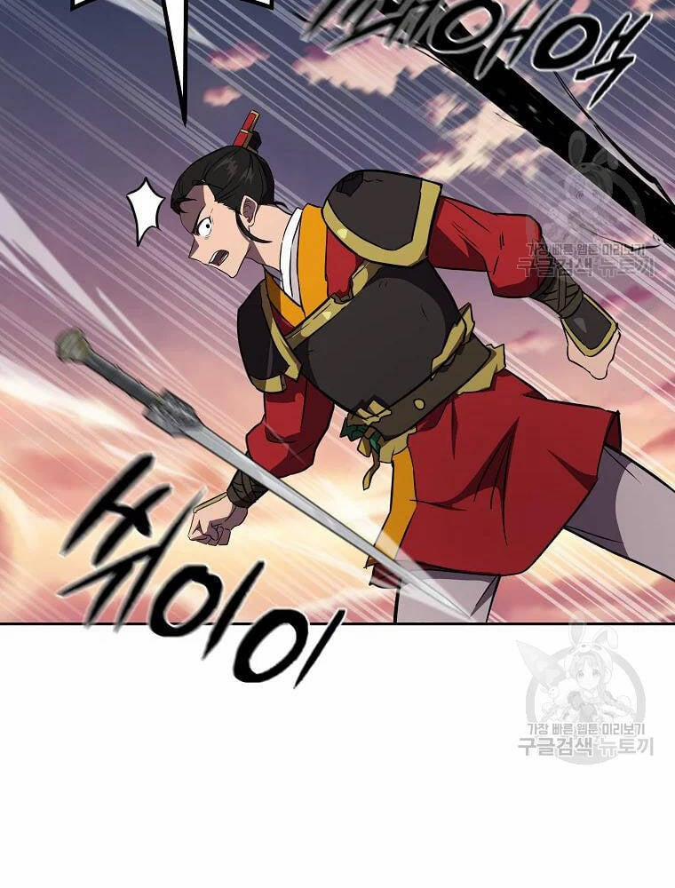 Thiên Niên Phương Sĩ 37 trang 120