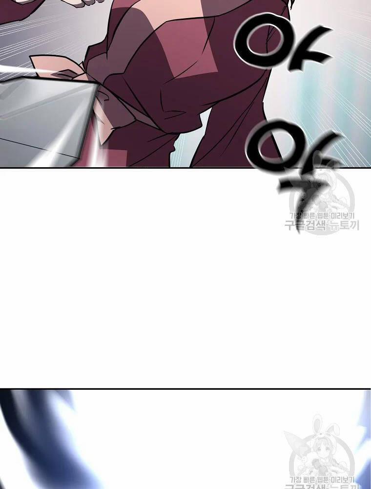 Thiên Niên Phương Sĩ 37 trang 122