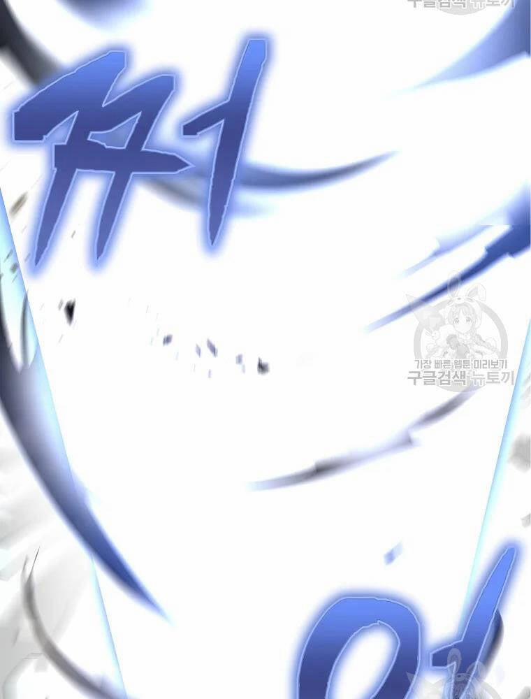 Thiên Niên Phương Sĩ 37 trang 123