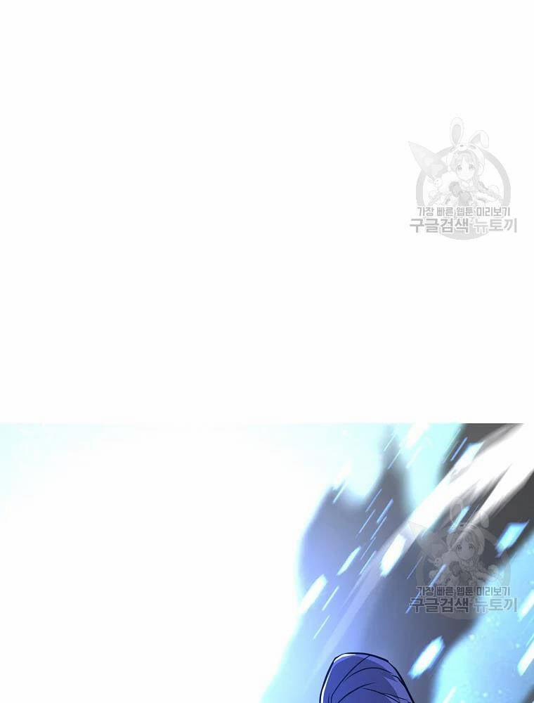 Thiên Niên Phương Sĩ 37 trang 127