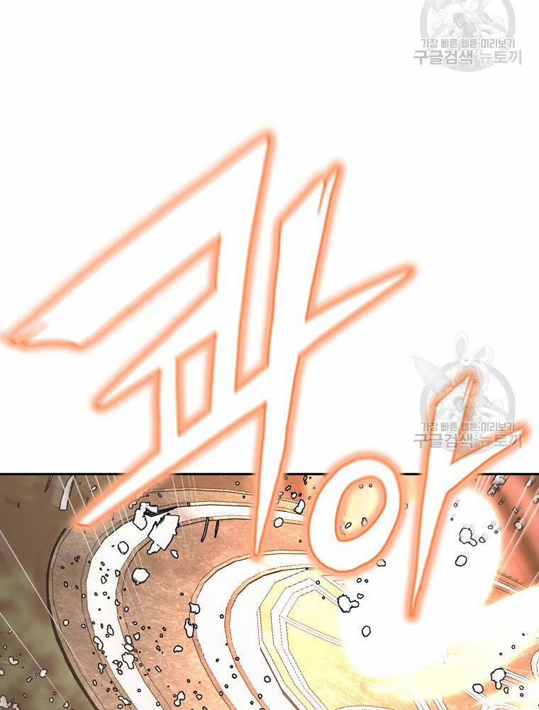 Thiên Niên Phương Sĩ 37 trang 16