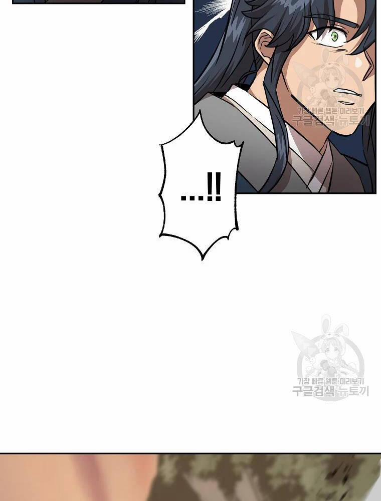 Thiên Niên Phương Sĩ 37 trang 99