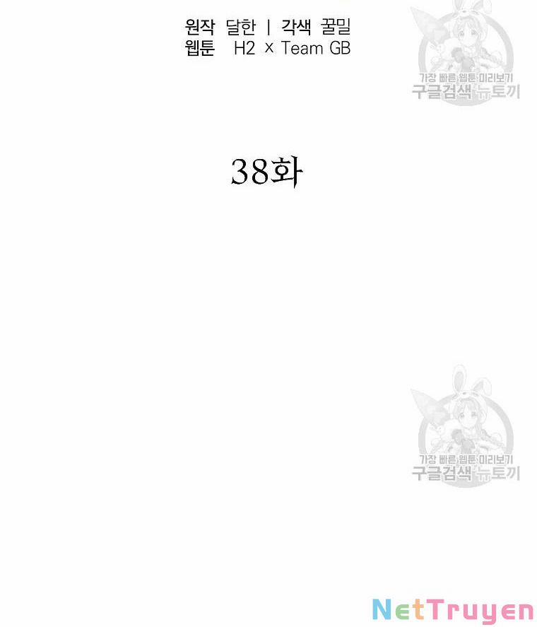 Thiên Niên Phương Sĩ 38 trang 27