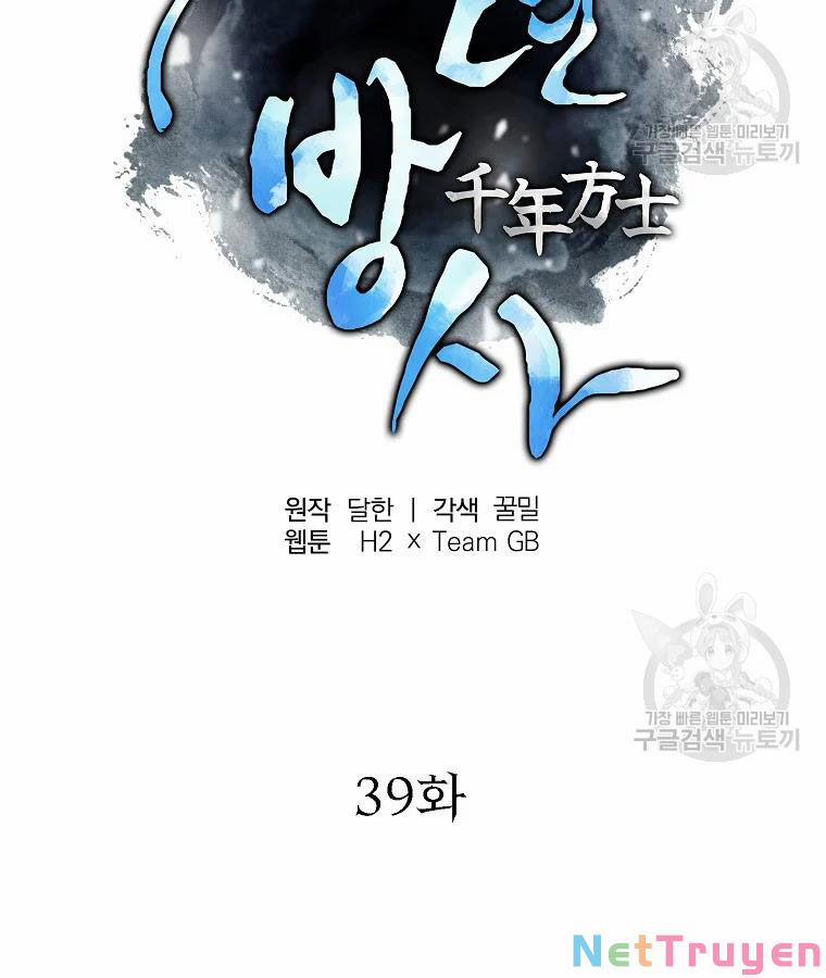 Thiên Niên Phương Sĩ 39 trang 4