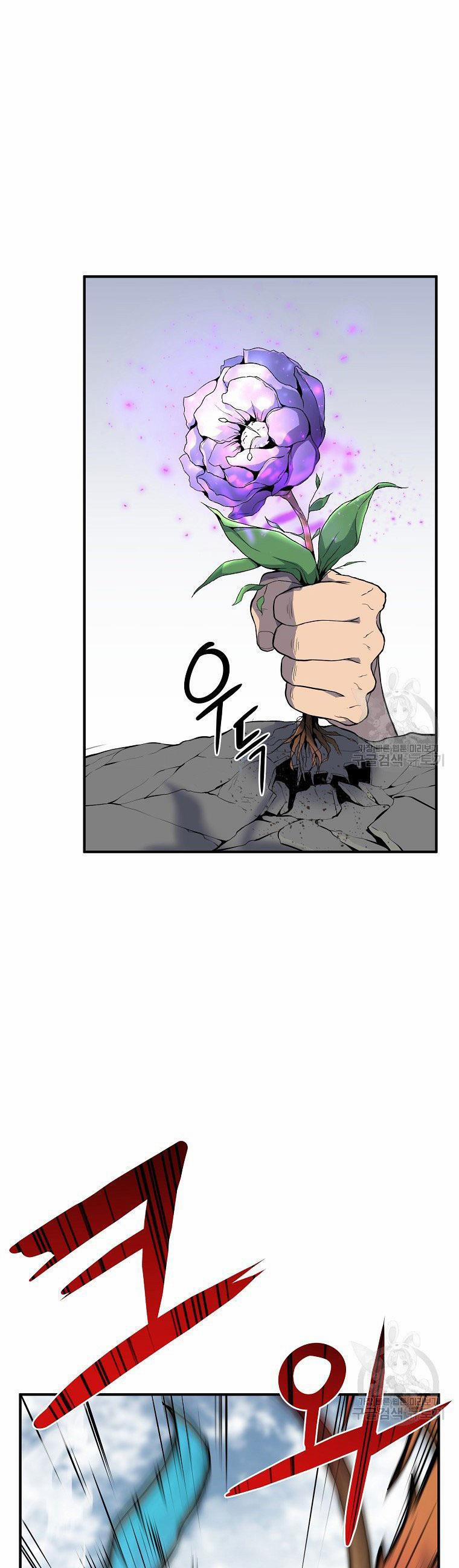 Thiên Niên Phương Sĩ 4 trang 42