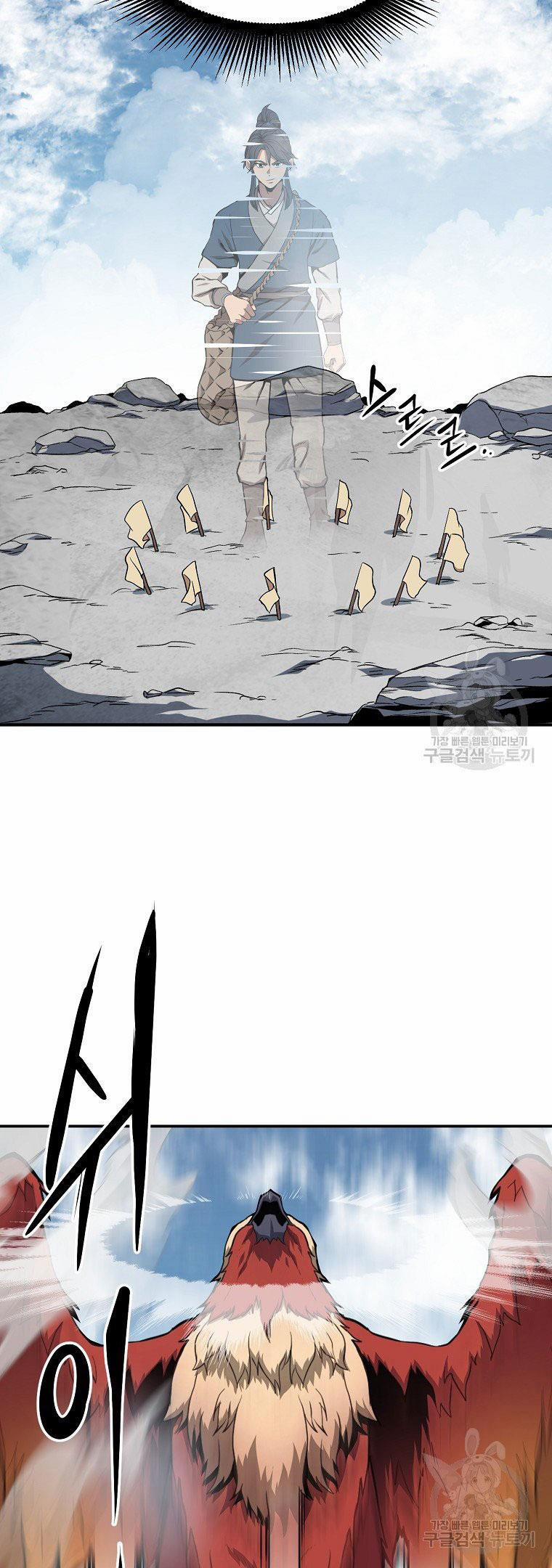 Thiên Niên Phương Sĩ 4 trang 53