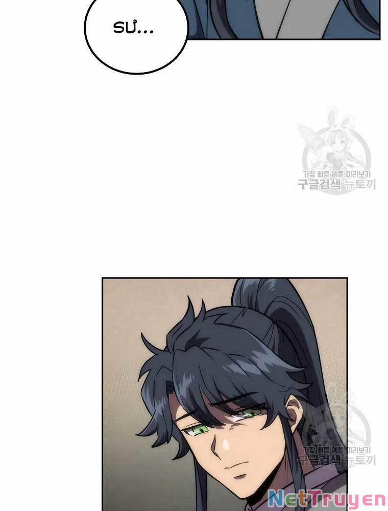 Thiên Niên Phương Sĩ 40 trang 6