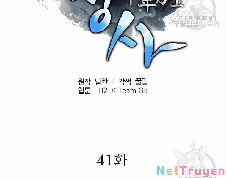 Thiên Niên Phương Sĩ 41 trang 60